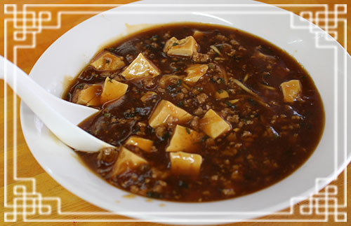 麻婆ラーメン 700円