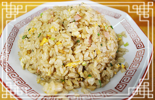 チャーハン　500円