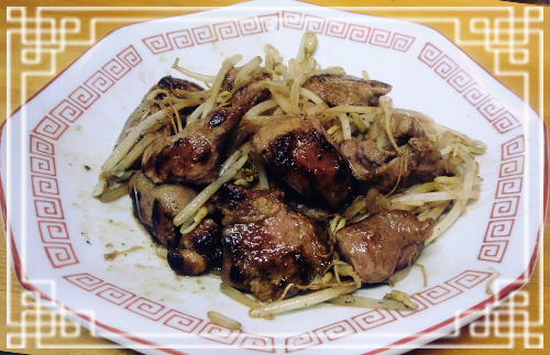 牛のあご肉のもやし炒め　600円